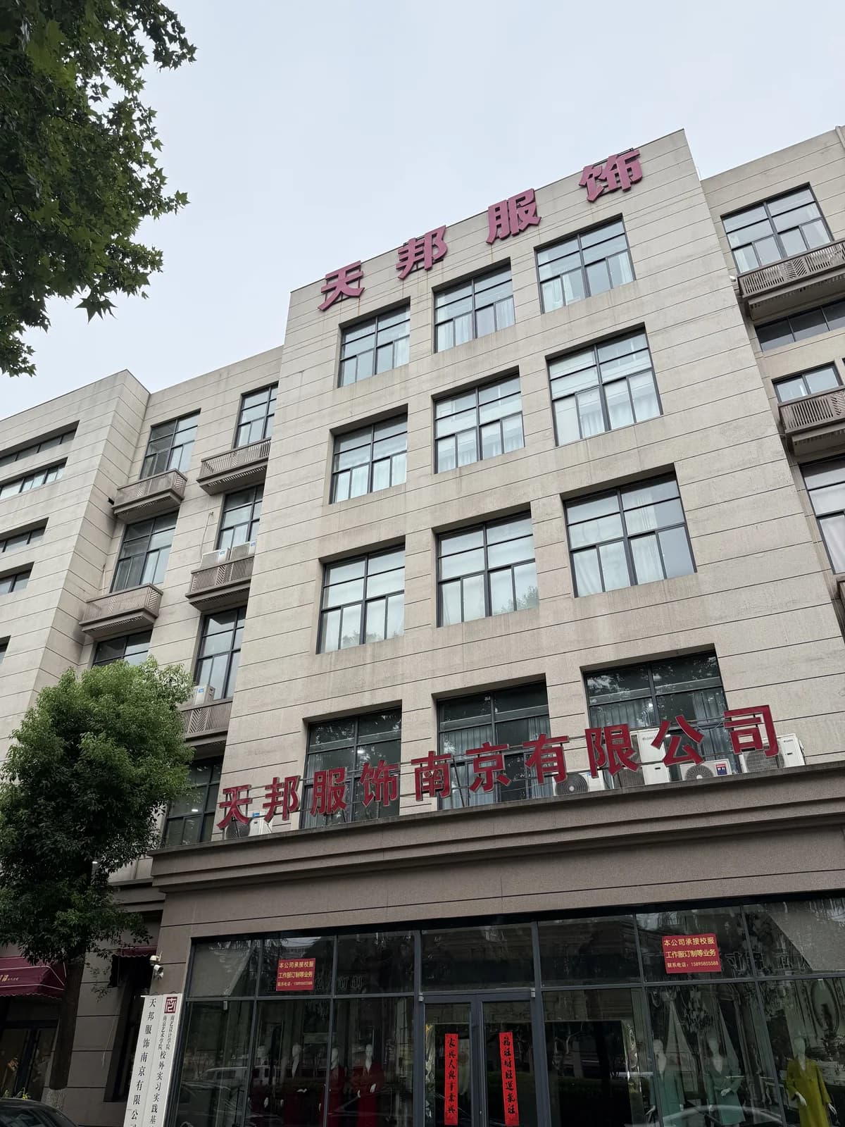 JCJ Wear company exterior thumbnail